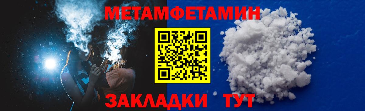 АМФ  Вход с VPN  Добрянка  АМФЕТАМИН 98% 