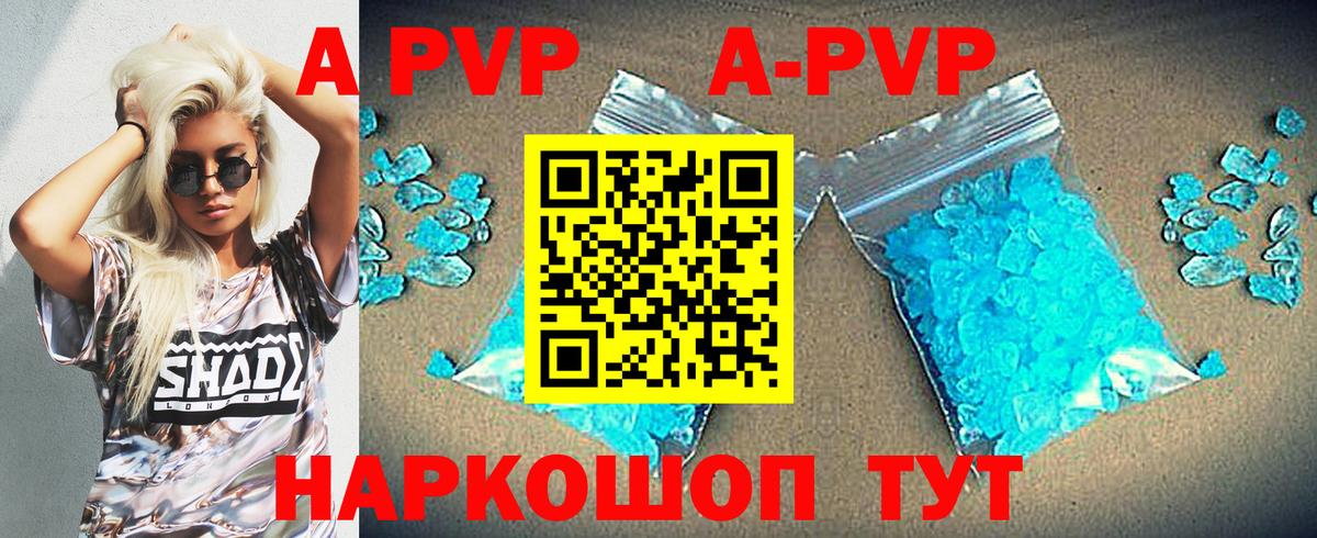 A-PVP СК Добрянка