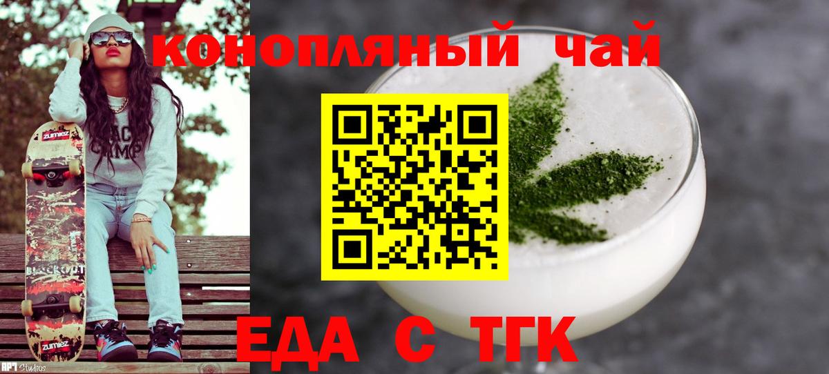 Canna-Cookies марихуана  Вход с VPN  Добрянка 