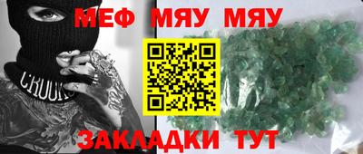 спиды Ликино-Дулёво