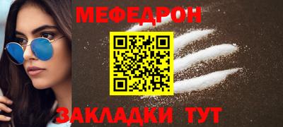 мдма Ливны
