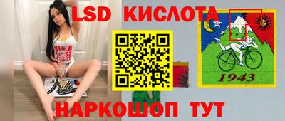 СК Лесосибирск
