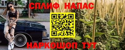 спиды Ликино-Дулёво