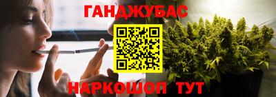 мдма Ливны
