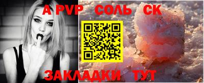 СК Лесосибирск