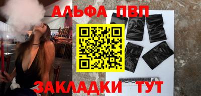 крисы Малоярославец
