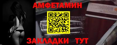 мдма Ливны