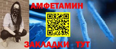 спиды Ликино-Дулёво