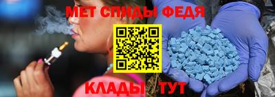 спиды Ликино-Дулёво