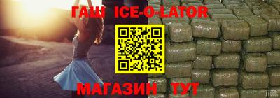 спиды Ликино-Дулёво