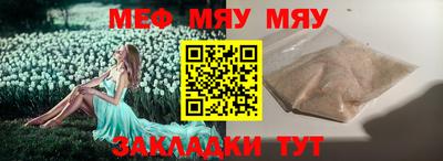 мдма Ливны