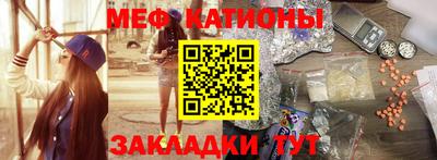 мдма Ливны