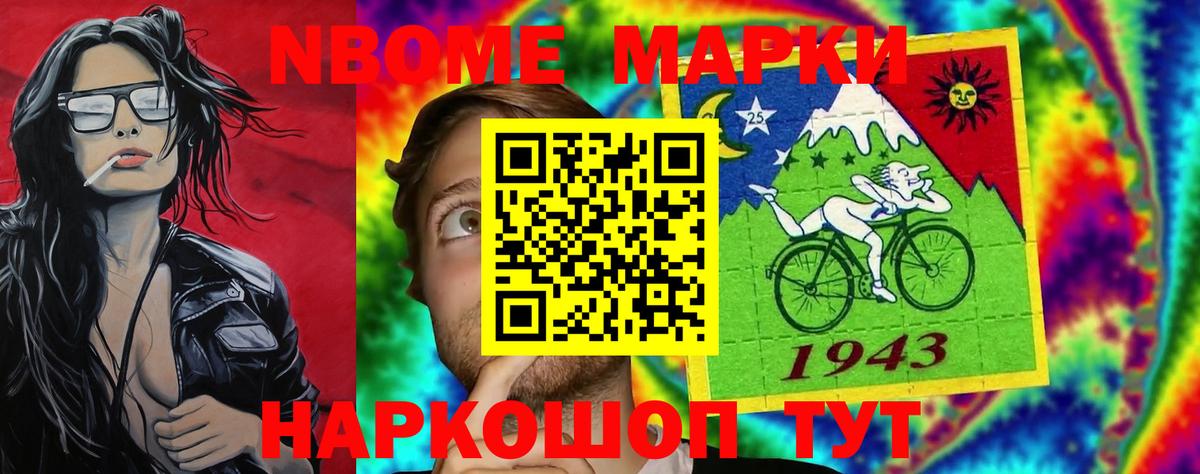 Добрянка  LSD-25 экстази кислота  ЛСД экстази кислота  Вход с VPN 