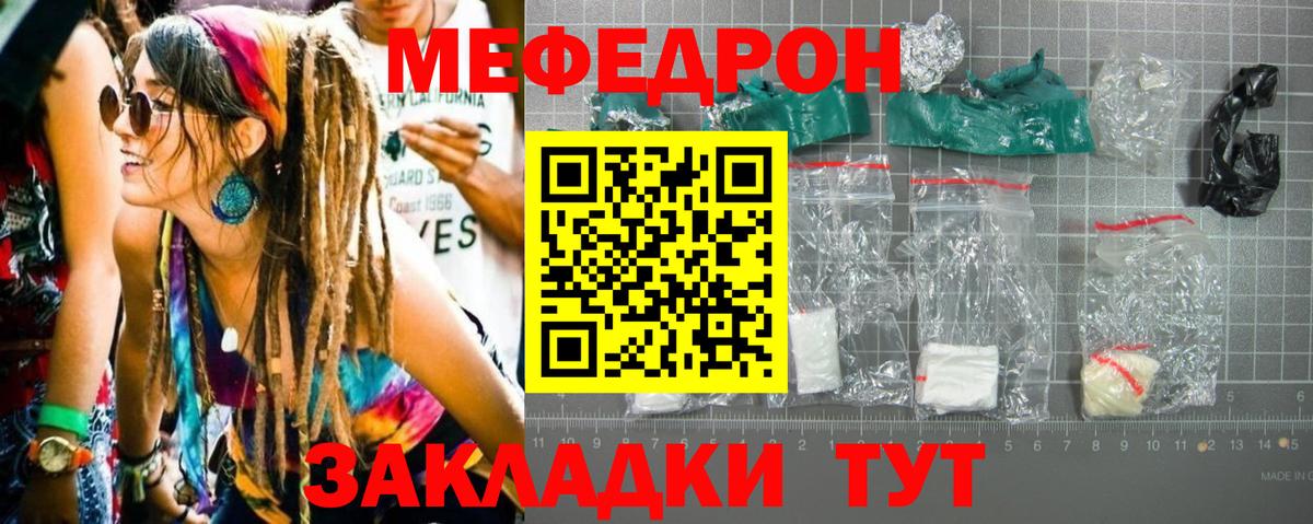 МЯУ-МЯУ  Вход с VPN  Добрянка  МЯУ-МЯУ мука 