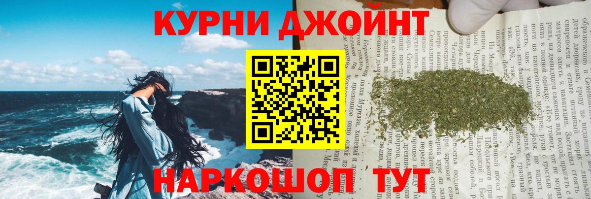 Шишки марихуана семена  Вход с VPN  Добрянка  Шишки марихуана VHQ  Бошки марихуана MAZAR  Шишки марихуана THC 21% 